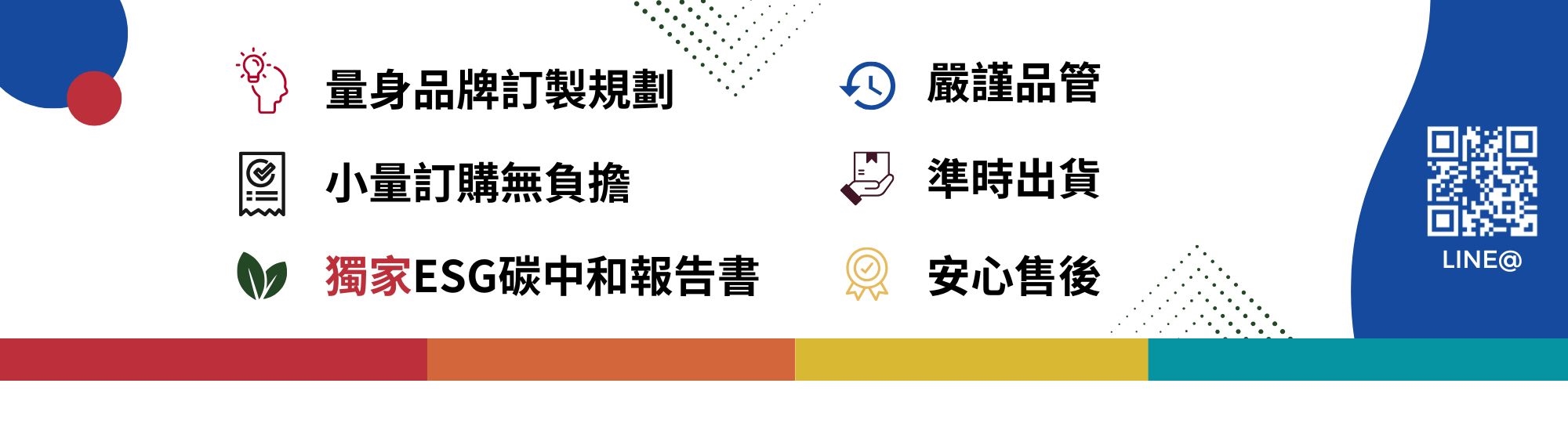 泰歆禮贈品 小量訂購 快速出貨 實惠價格 嚴格品管